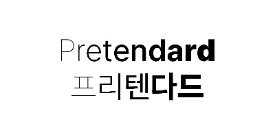 Pretendard Font