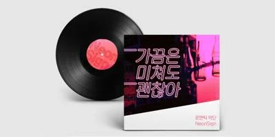 Rix Neon Sign Font