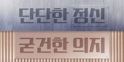 Rix Super Robot Font