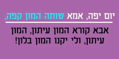 Rosenberg Textile MF Font