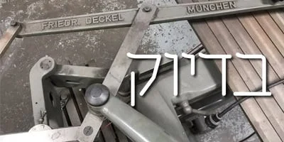 Salame MF Font