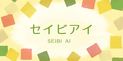 Seibi Ai Font