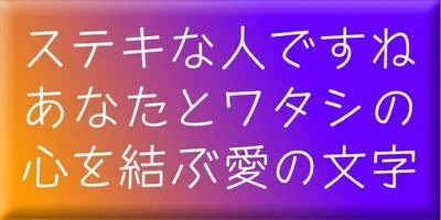 September N Font