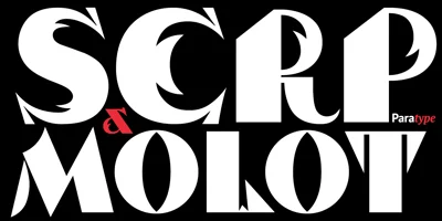 Serp and Molot Font
