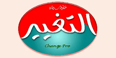 SF Change Pro Font