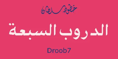 SF Droob7 Font