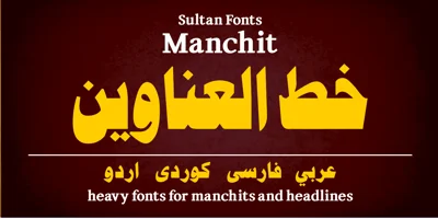 SF Manchit Font