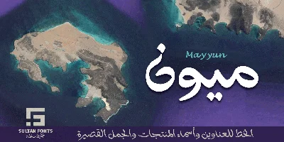SF Mayyun Font