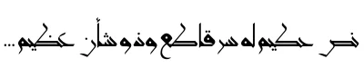 SF Yazan Font