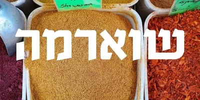 Shabazi MF Font
