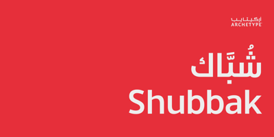 Shubbak Free Download