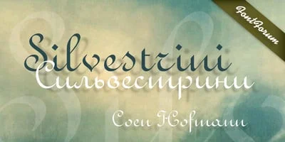 Silvestrini Font