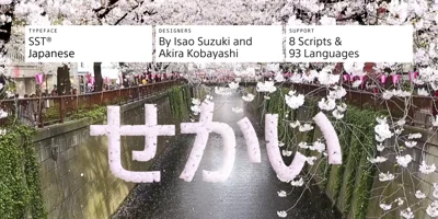 SST Japanese Font