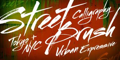 Streetbrush Free Download