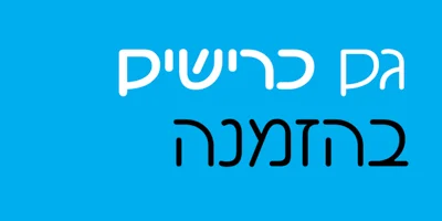 Sweeta MF Font