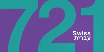 Swiss 721 Hebrew Font