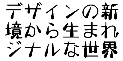 TA Shizuku Font