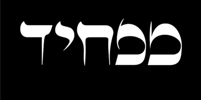 Tachsheet MF Font