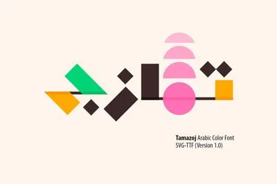 Tamazoj – Arabic Color Font