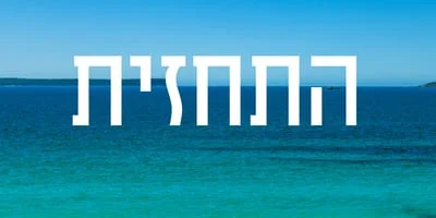 Tamrurim MF Font