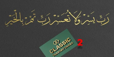 TE Classic 2 Font