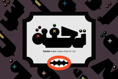 Tohfah - Arabic Colour Font خط عربي