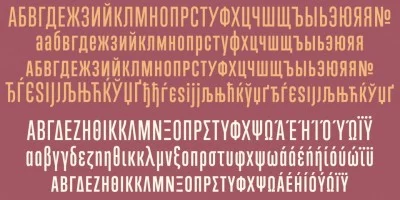 Trump Soft Pro Font