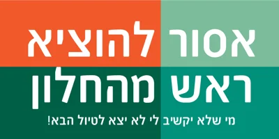 Ultimativy MF Font