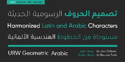 URW Geometric Arabic Font