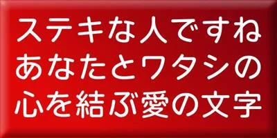 WanpakuRera Font