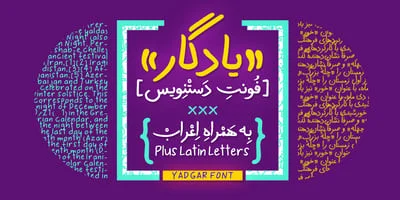 Yadgar Font