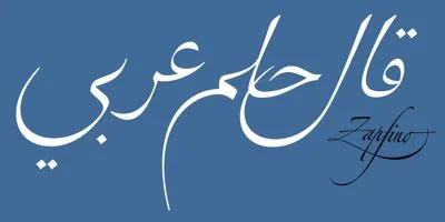 Zapfino Arabic Font