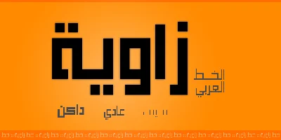 Zawiya Font