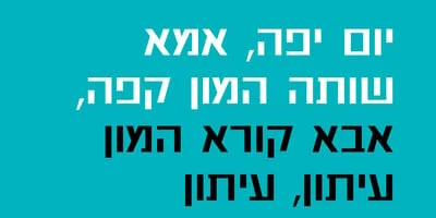 Zeebra MF Font