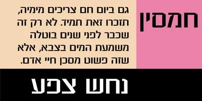 Zooloo MF Font