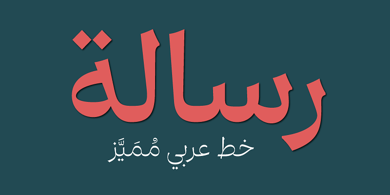 Risala Font Free Download Free Download Risala Font Free Download Free Download