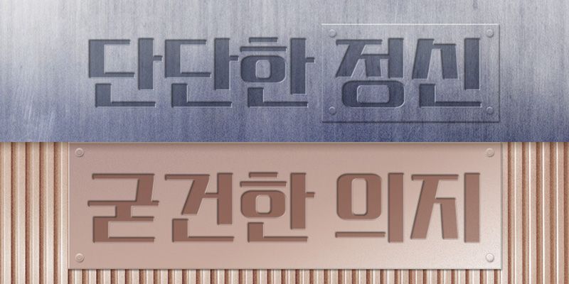 Rix Super Robot Font Free Download Free Download