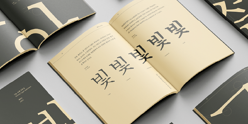 Sandoll Jebi2 Font Free Download Free Download Sandoll Jebi2 Font Free Download Free Download