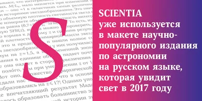 Scientia Font