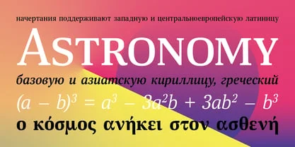 Scientia Font