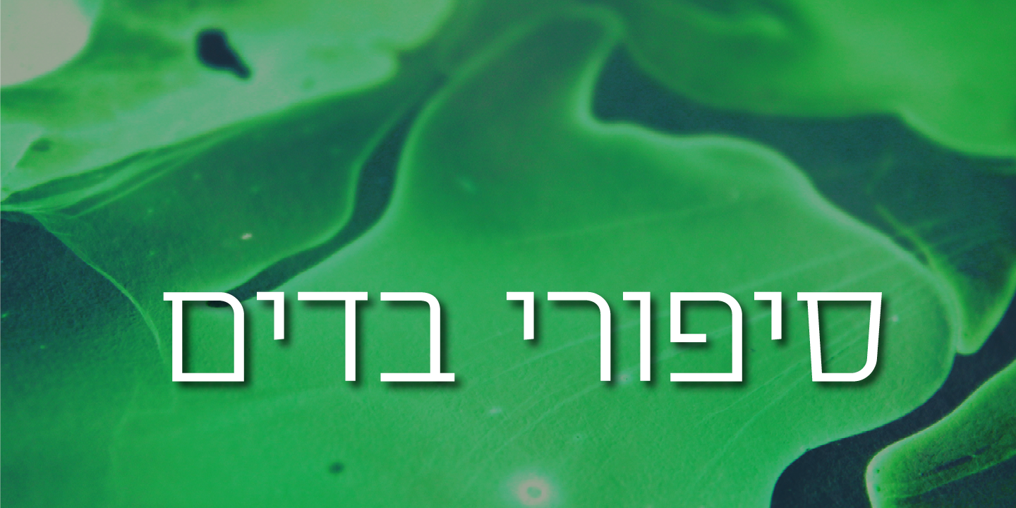 Semantica MF Free Download Free Download