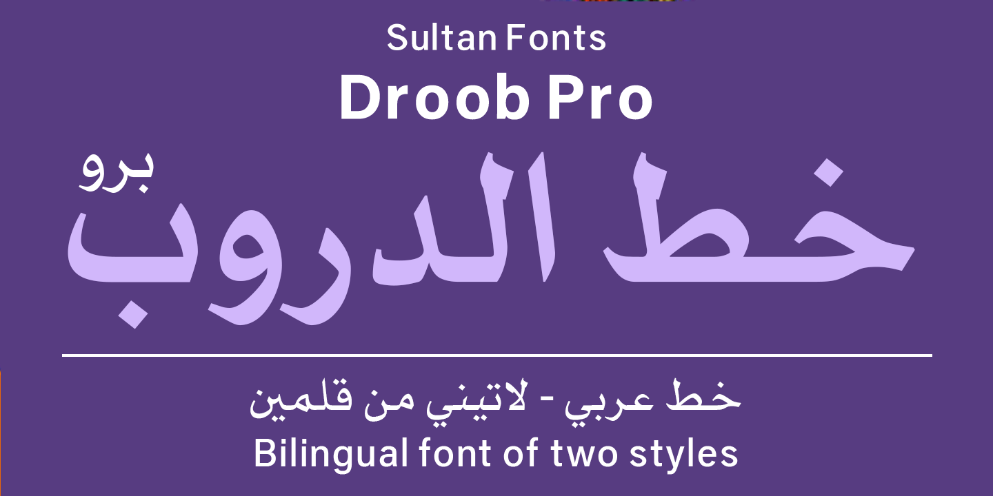 SF Droob Pro Free Download Free Download SF Droob Pro Free Download Free Download