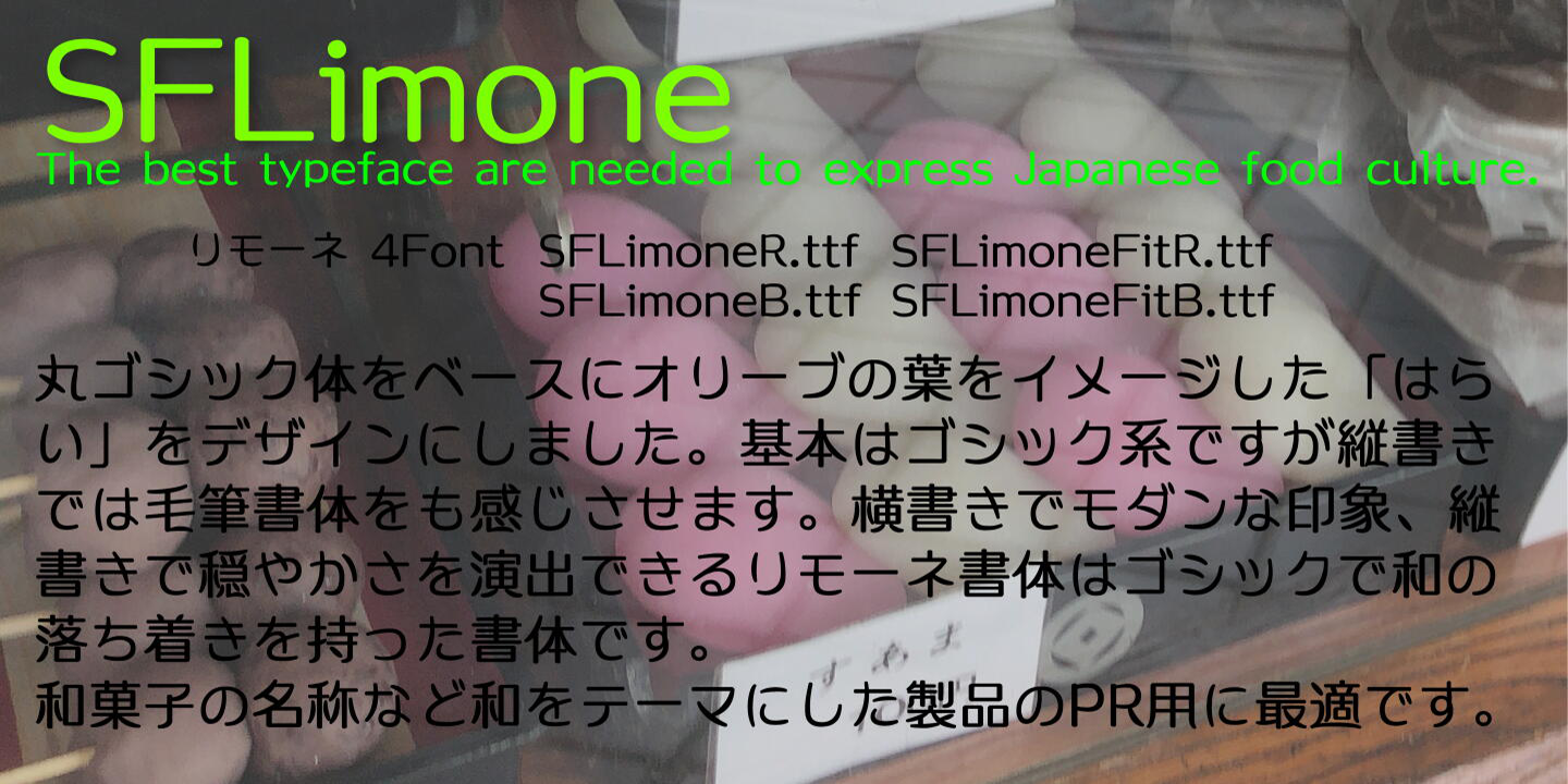 SF Limone Free Download Free Download SF Limone Free Download Free Download