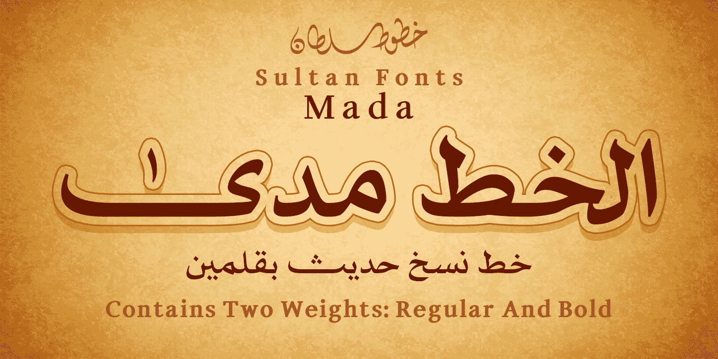 SF Mada Free Download Free Download SF Mada Free Download Free Download