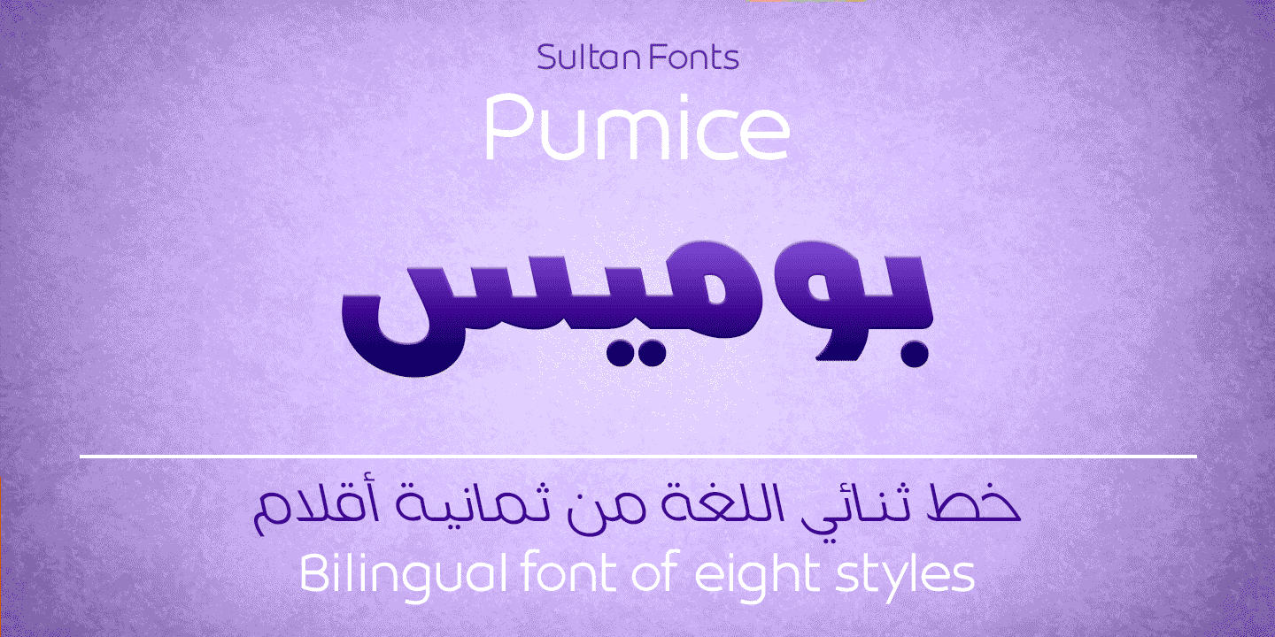 SF Pumice Free Download Free Download SF Pumice Free Download Free Download