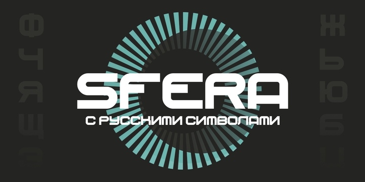 Sfera Font Free Download Sfera Font Free Download