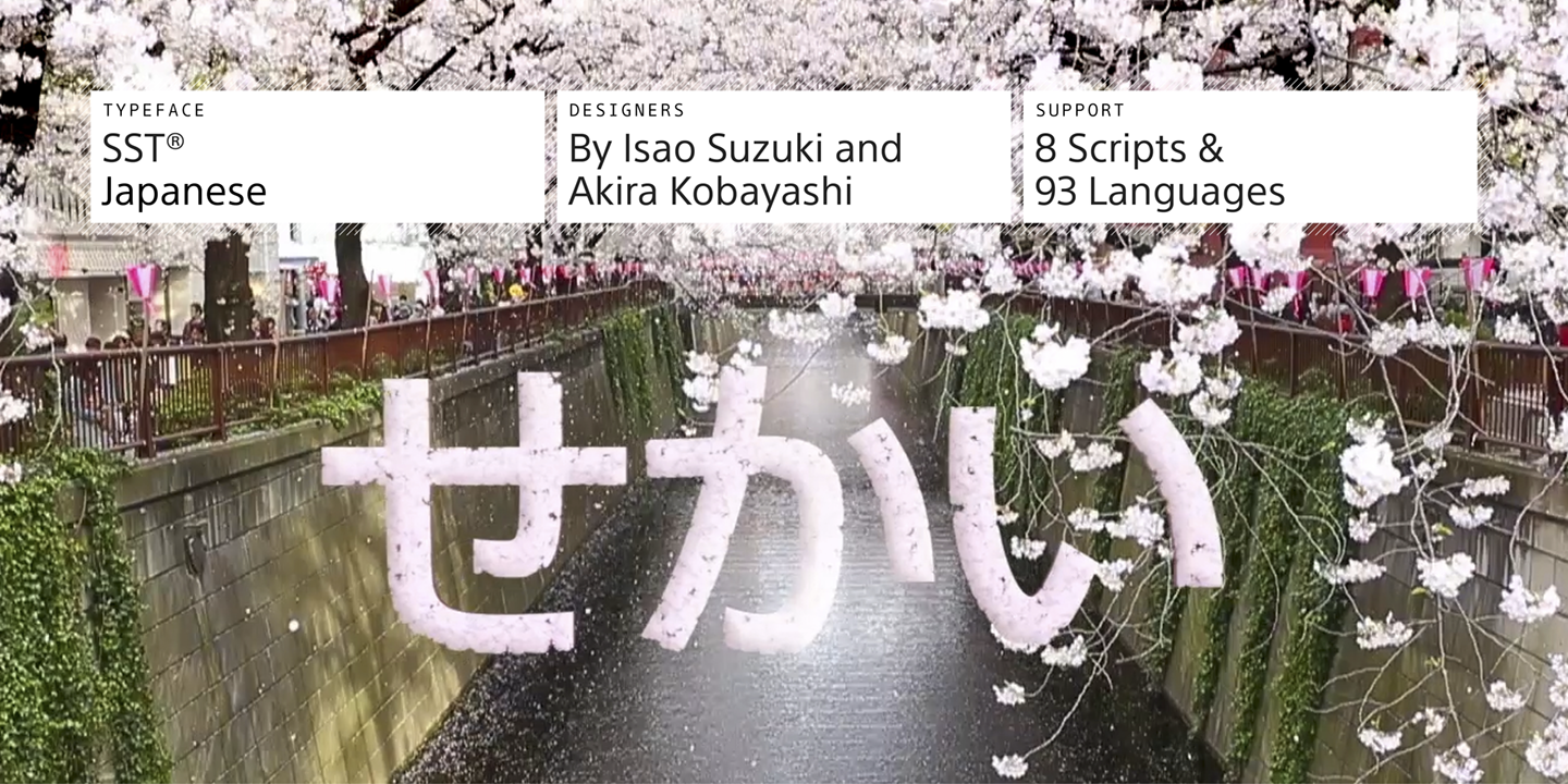 SST Japanese Free Download Free Download SST Japanese Free Download Free Download