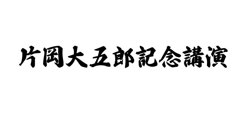 TA Fuga Fude Font Free Download Free Download TA Fuga Fude Font Free Download Free Download