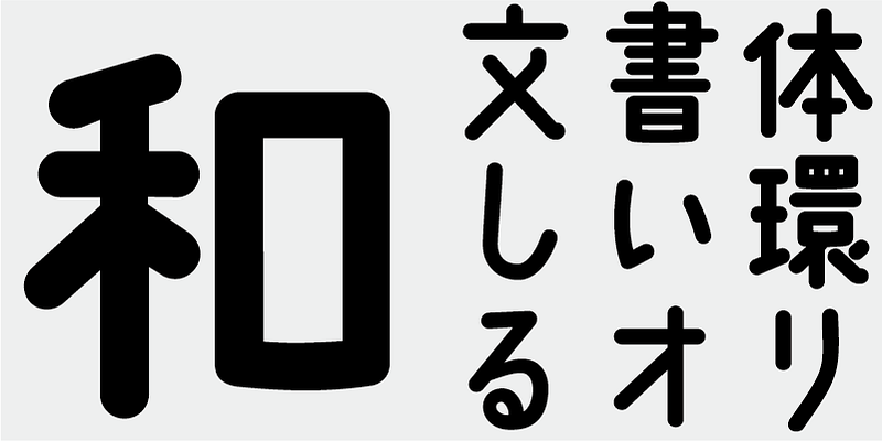 TA Kokoro No 2 Font Free Download Free Download TA Kokoro No 2 Font Free Download Free Download