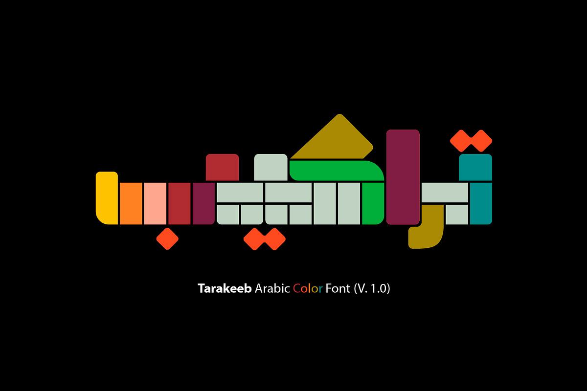 Tarakeeb - Arabic Color Font خط عربي Free Download Free Download Tarakeeb - Arabic Color Font خط عربي Free Download Free Download
